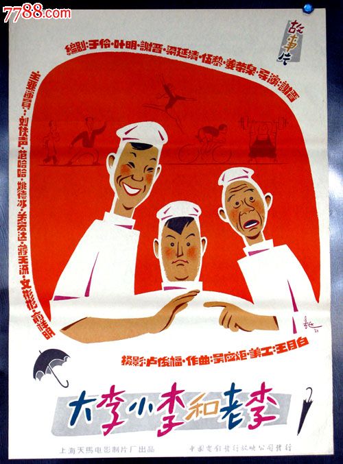 哪里能买到佩斯大学文凭