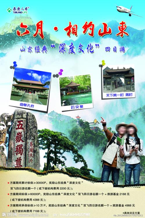 哪里能买到挪威数字货币ky认证资料